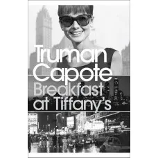 Breakfast at Tiffany's. Truman Capote