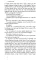 The Book of Sand. Jorge Luis Borges
