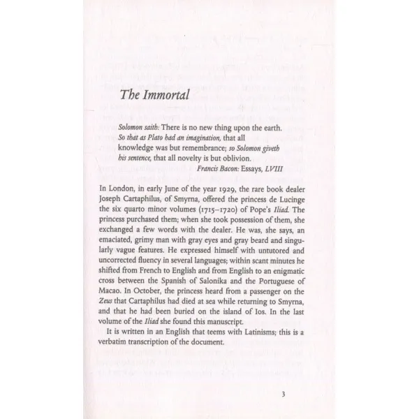 The Aleph. Jorge Luis Borges
