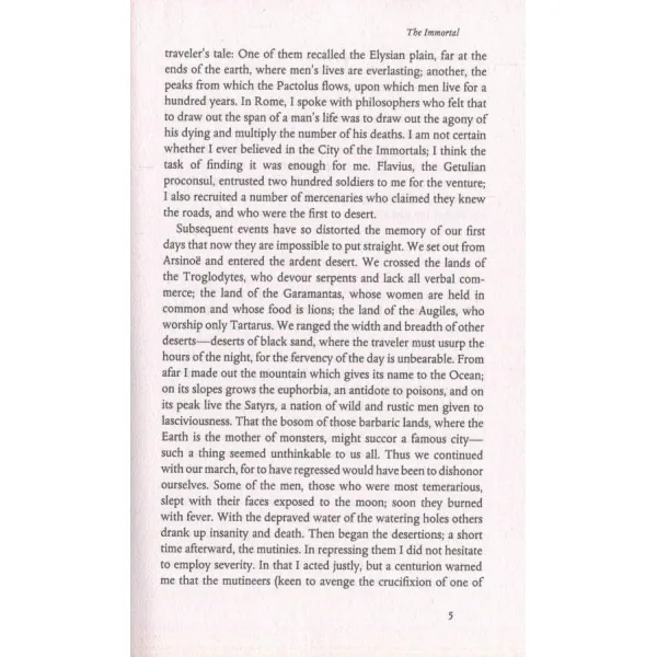 The Aleph. Jorge Luis Borges