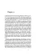 The Grapes of Wrath. Mr John Steinbeck