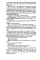 The Reprieve. Jean-Paul Sartre