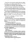 The Reprieve. Jean-Paul Sartre