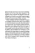 Illness as Metaphor and AIDS and Its Metaphors