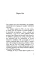 Illness as Metaphor and AIDS and Its Metaphors
