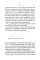 The Woman in the Dunes. Kobo Abe