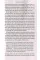 On the Road. The Original Scroll. Jack Kerouac