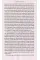 On the Road. The Original Scroll. Jack Kerouac
