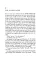 The Lottery and Other Stories. Shirley Jackson