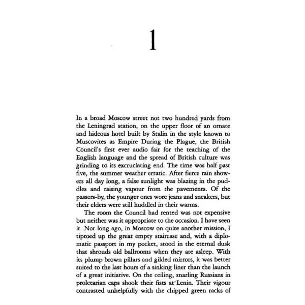 The Russia House. John le Carre