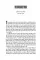 A Murder of Quality. John le Carré