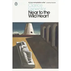 Near To The Wildheart. Clarice Lispector