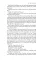 The Time Machine. H. G. Wells 
