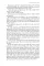The Invisible Man. H. G. Wells