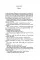 Women in Love. D. H. Lawrence