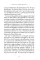 Great Degeneration. Niall Ferguson