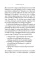 Great Degeneration. Niall Ferguson