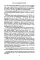 Love's Executioner. Irvin D. Yalom