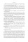 Between East and West. Anne Applebaum