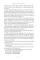 Between East and West. Anne Applebaum
