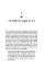 The Language Instinct. Steven Pinker