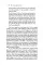 The Language Instinct. Steven Pinker