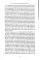 The Square and the Tower. Niall Ferguson