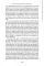 The Square and the Tower. Niall Ferguson