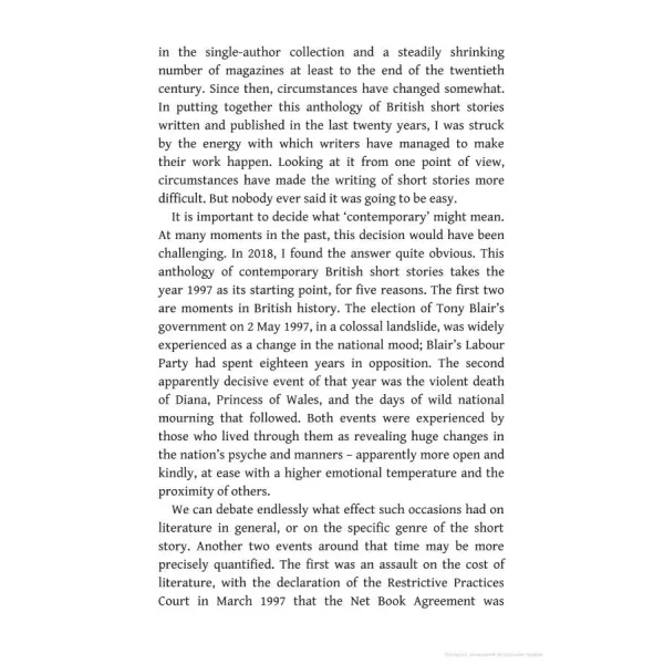 The Penguin Book of the Contemporary British Short Story