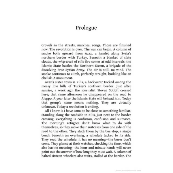 Places and Names. On War, Revolution and Returning