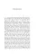 Philosophy in the Boudoir. Marquis de Sade