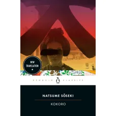 Kokoro. Soseki Natsume