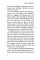 The Master of Go. Yasunari Kawabata