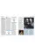 The Shakespeare Book. Big Ideas Simply Explained