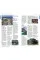 Travel Guide Canary Islands