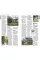 Travel Guide Philadelphia and the Pennsylvania Dutch Country
