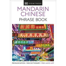 Mandarin Chinese Phrase Book. Essential Reference for Every Traveller