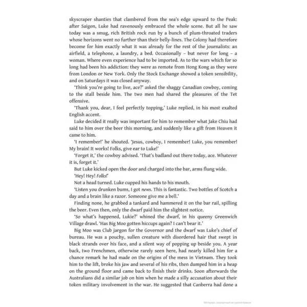 The Honourable Schoolboy. John le Carre