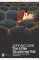 The Little Drummer Girl. John le Carre