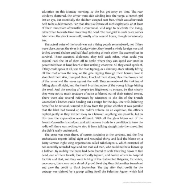 The Little Drummer Girl. John le Carre