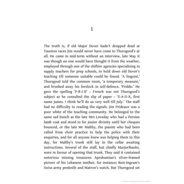 Tinker Tailor Soldier Spy. John le Carre