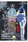 Life for Sale. Yukio Mishima