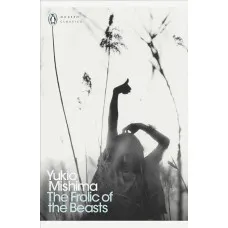 The Frolic of the Beasts. Yukio Mishima