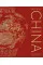 Imperial China. The Definitive Visual History
