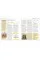 The Physics Book : Big Ideas Simply Explained 