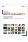Digital Photographer's Handbook