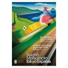Tokyo Express. Seicho Matsumoto