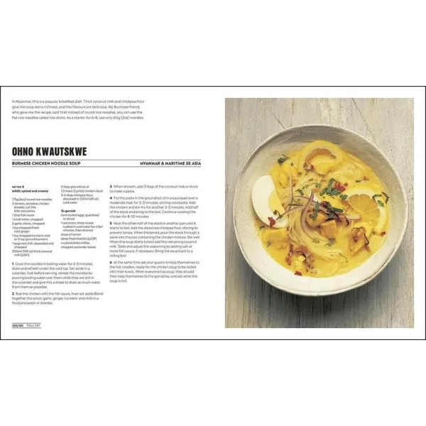 Curry : Authentic flavours from the world of spice for the modern cook 