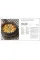 Curry : Authentic flavours from the world of spice for the modern cook 