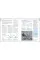 The Complete Sailing Manual